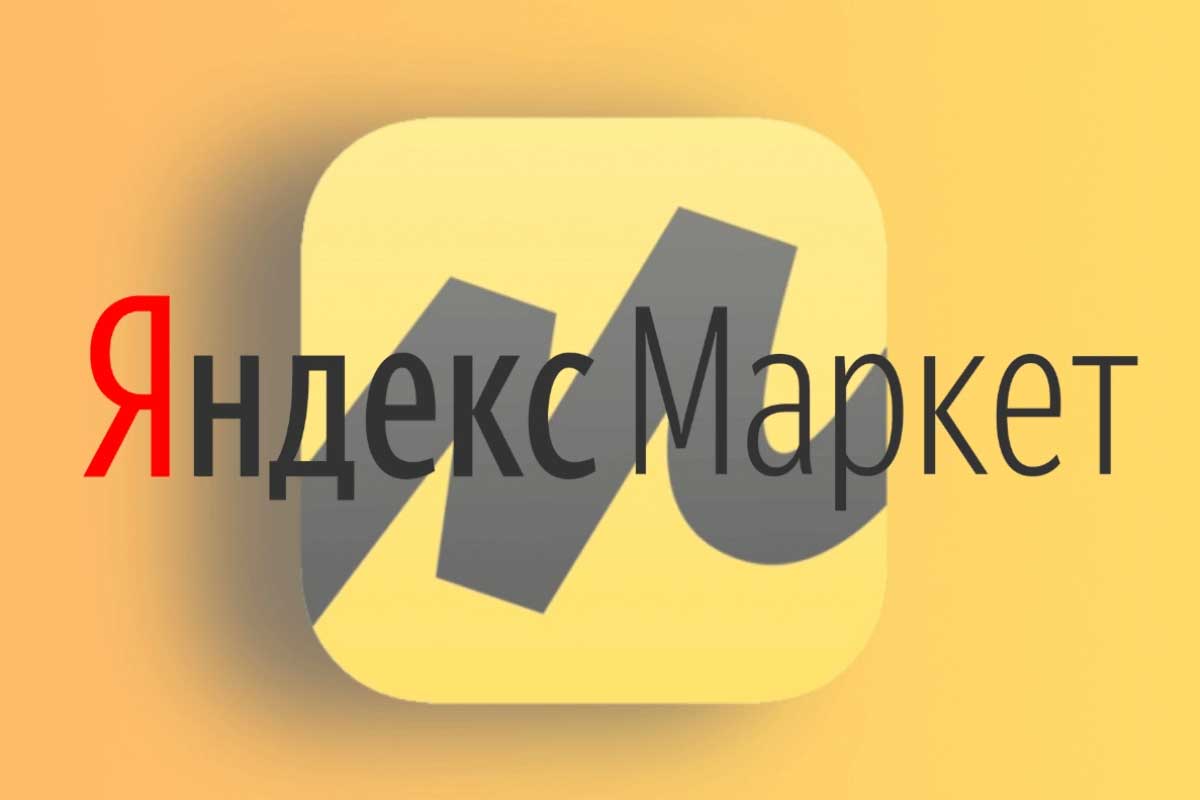 marketplace-yandeks-market.jpg