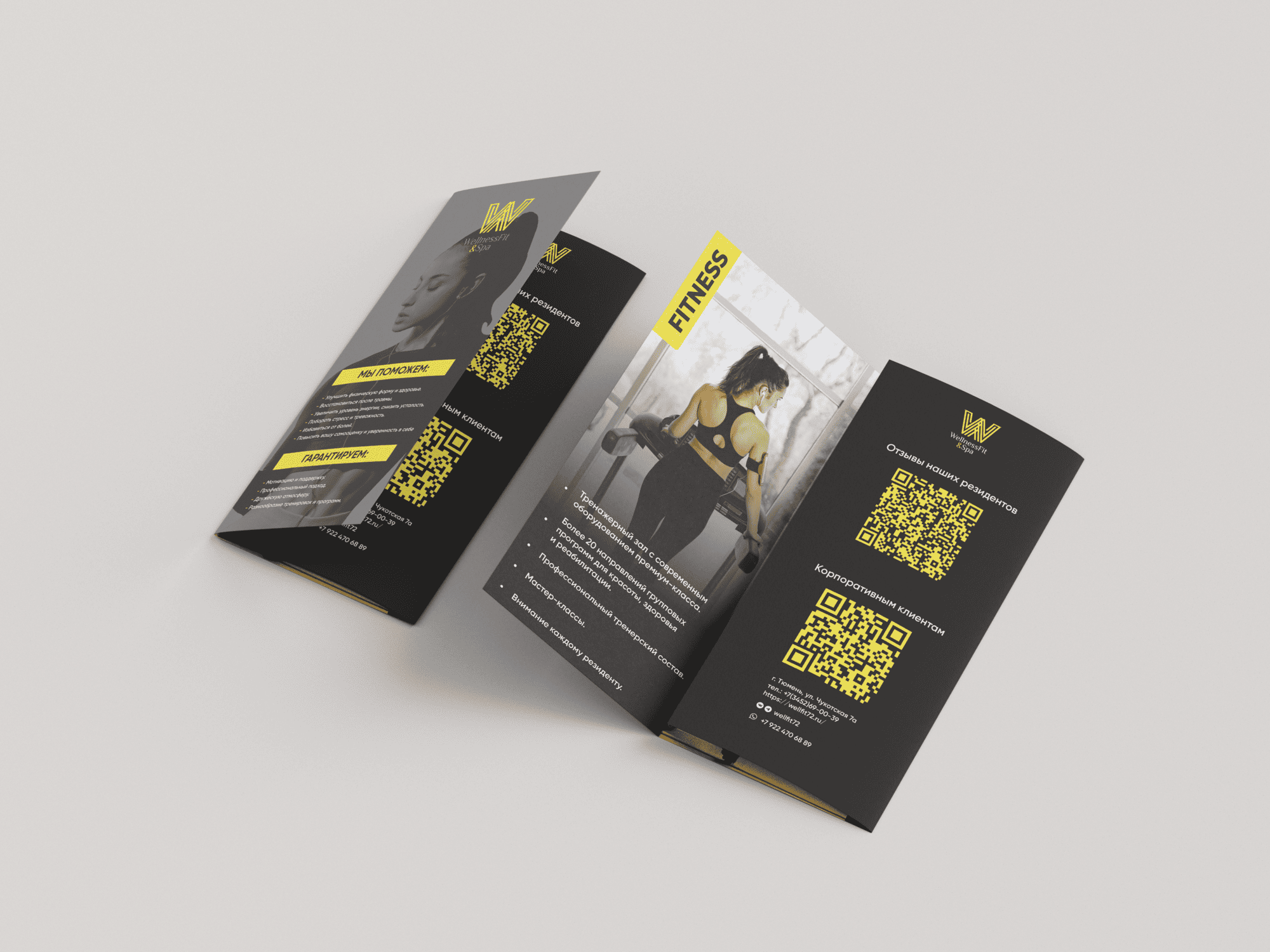 Roll_Fold_DL_Flyer_Mockup_4 (2) (1).png