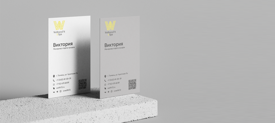 Кейс wellness fitness spa 2.png