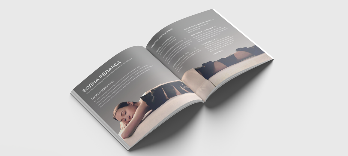 Разворот 1.png