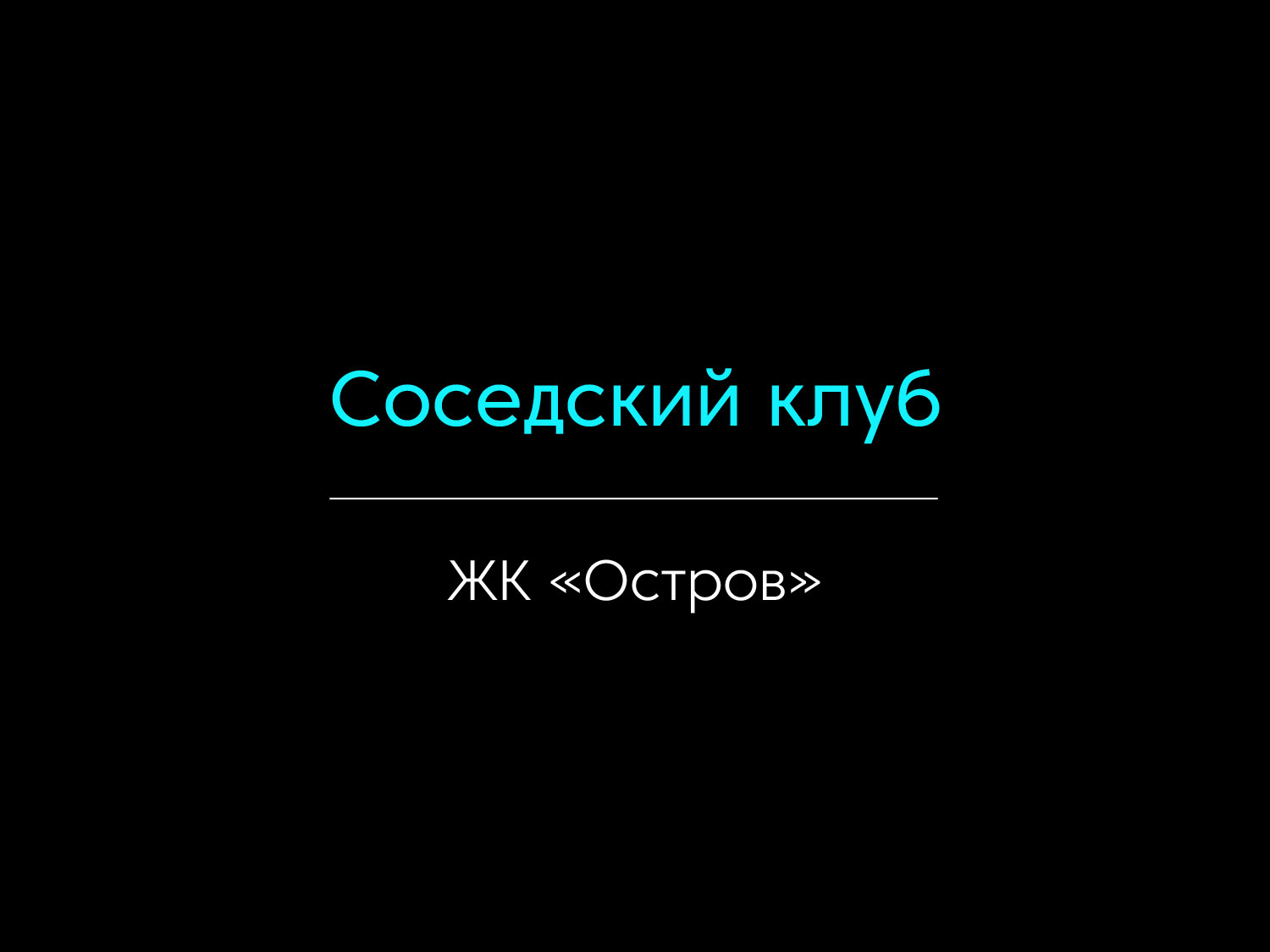 prezentation 2-01.jpg