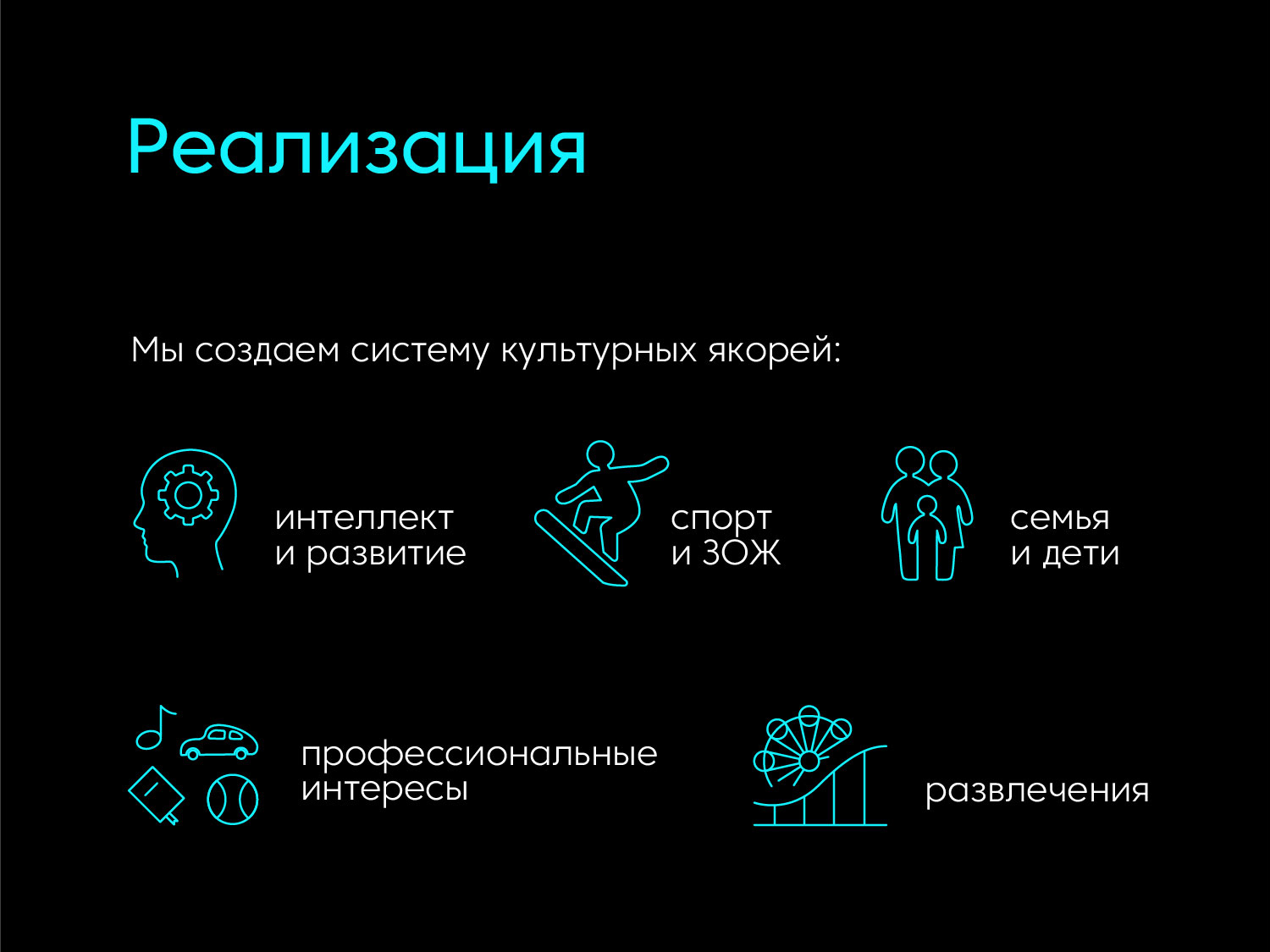 prezentation 2-03.jpg