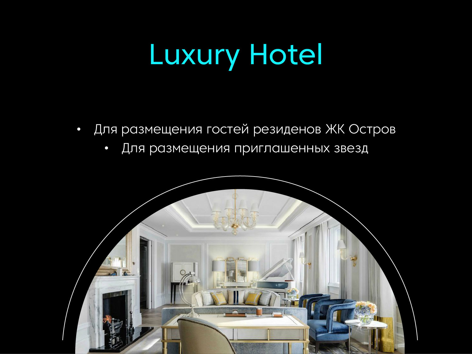 prezentation 2-12.jpg