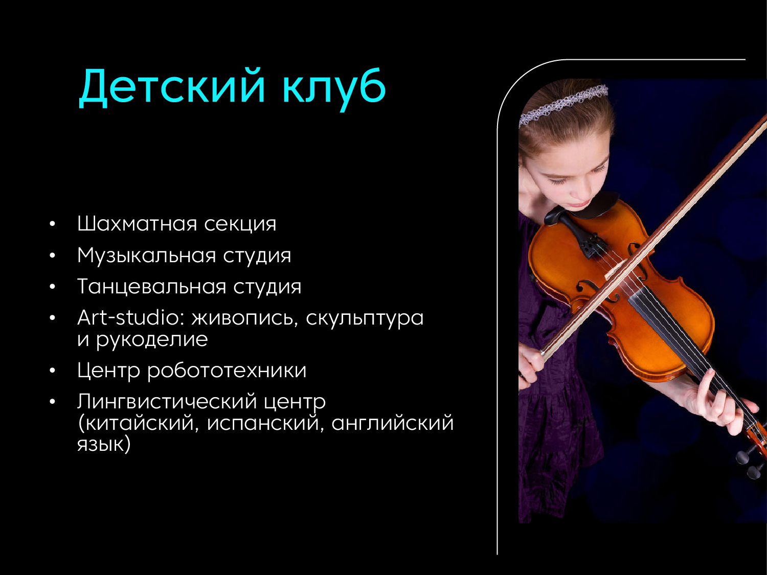 prezentation 2-11.jpg