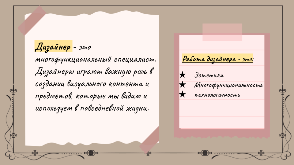 ПРО (1).png