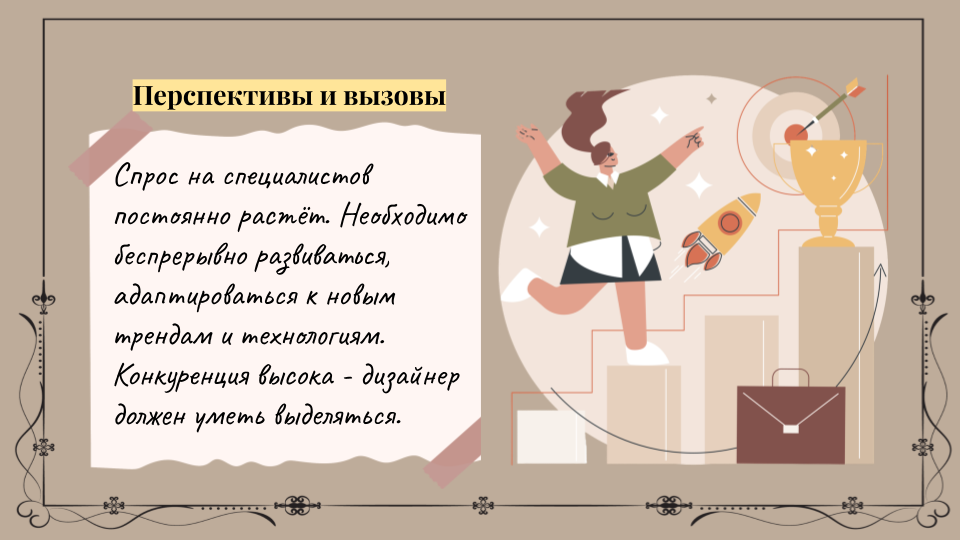 ПРО (7).png