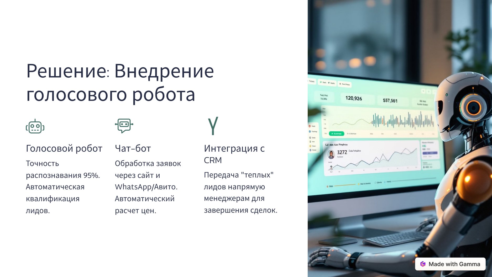 Опт-3.jpg