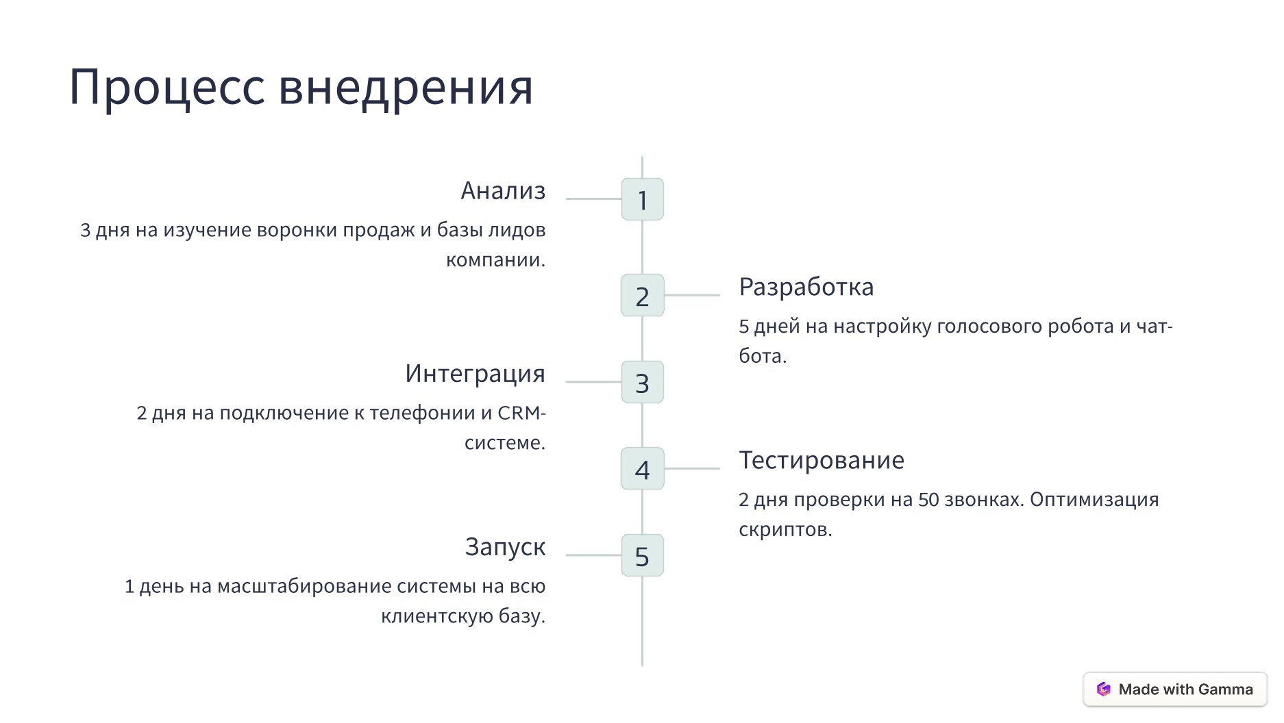 Опт-4.jpg