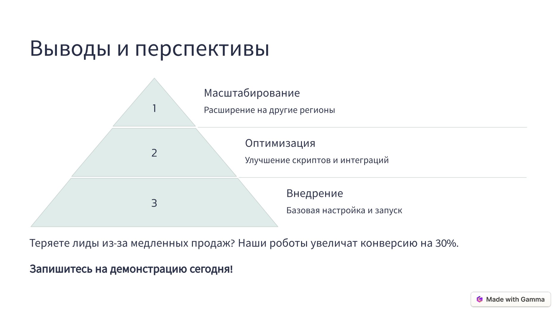 Опт-6.jpg