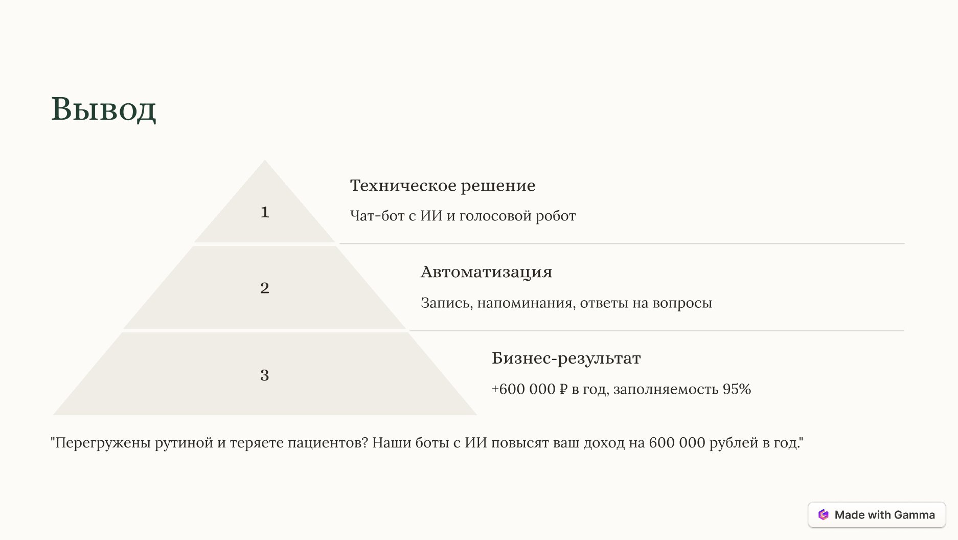 Стоматология-7.jpg