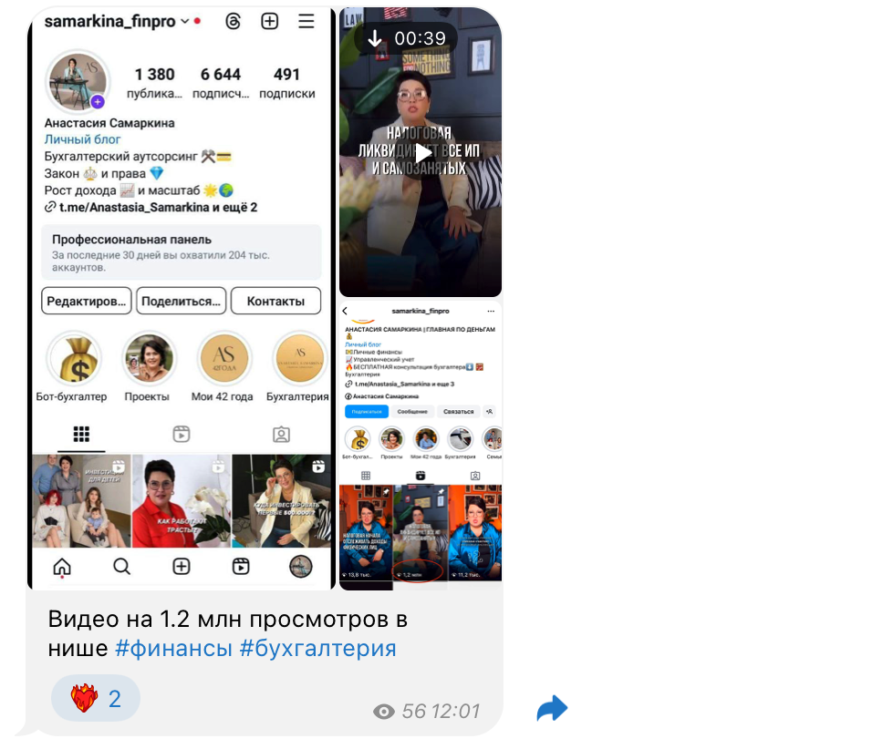 Снимок экрана 2025-03-17 в 12.37.24.png