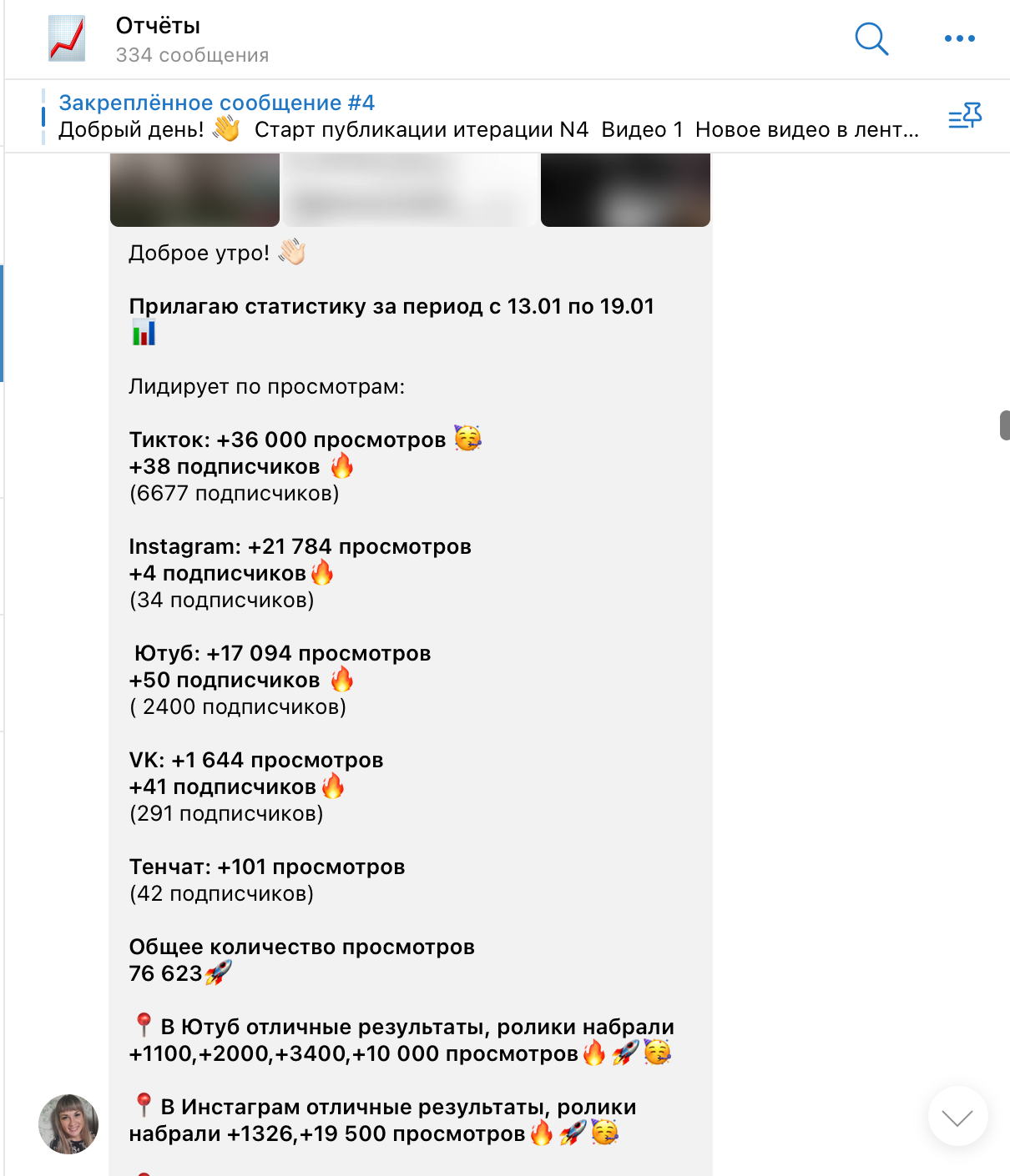 Снимок экрана 2025-03-17 в 12.44.20.png