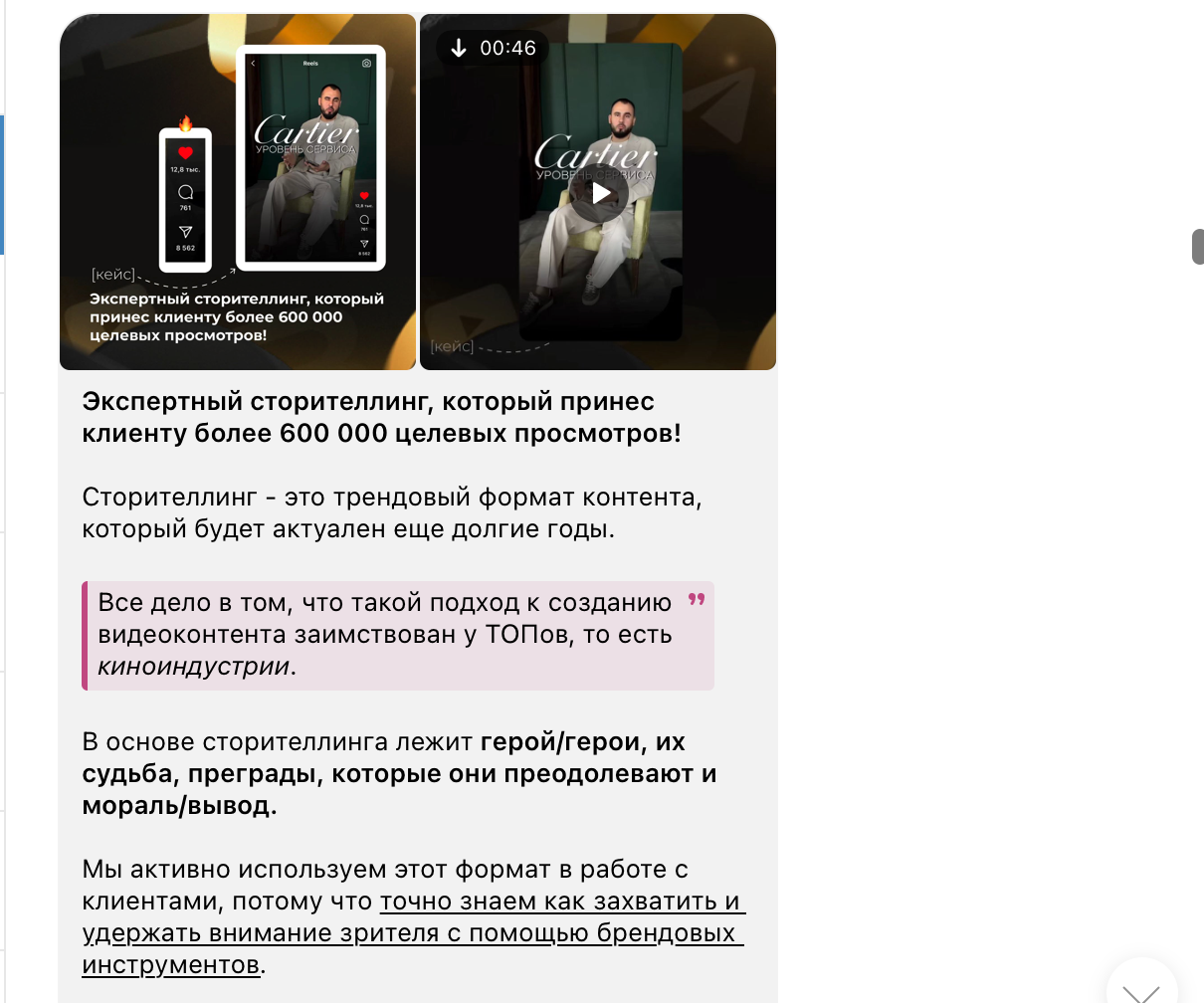 Снимок экрана 2025-03-17 в 12.50.33.png