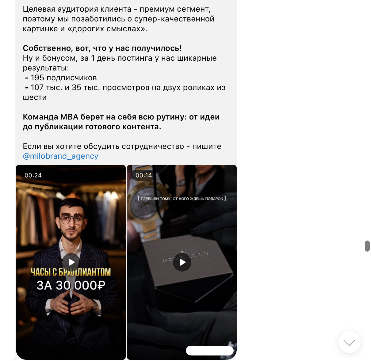 Снимок экрана 2025-03-17 в 12.52.59.png