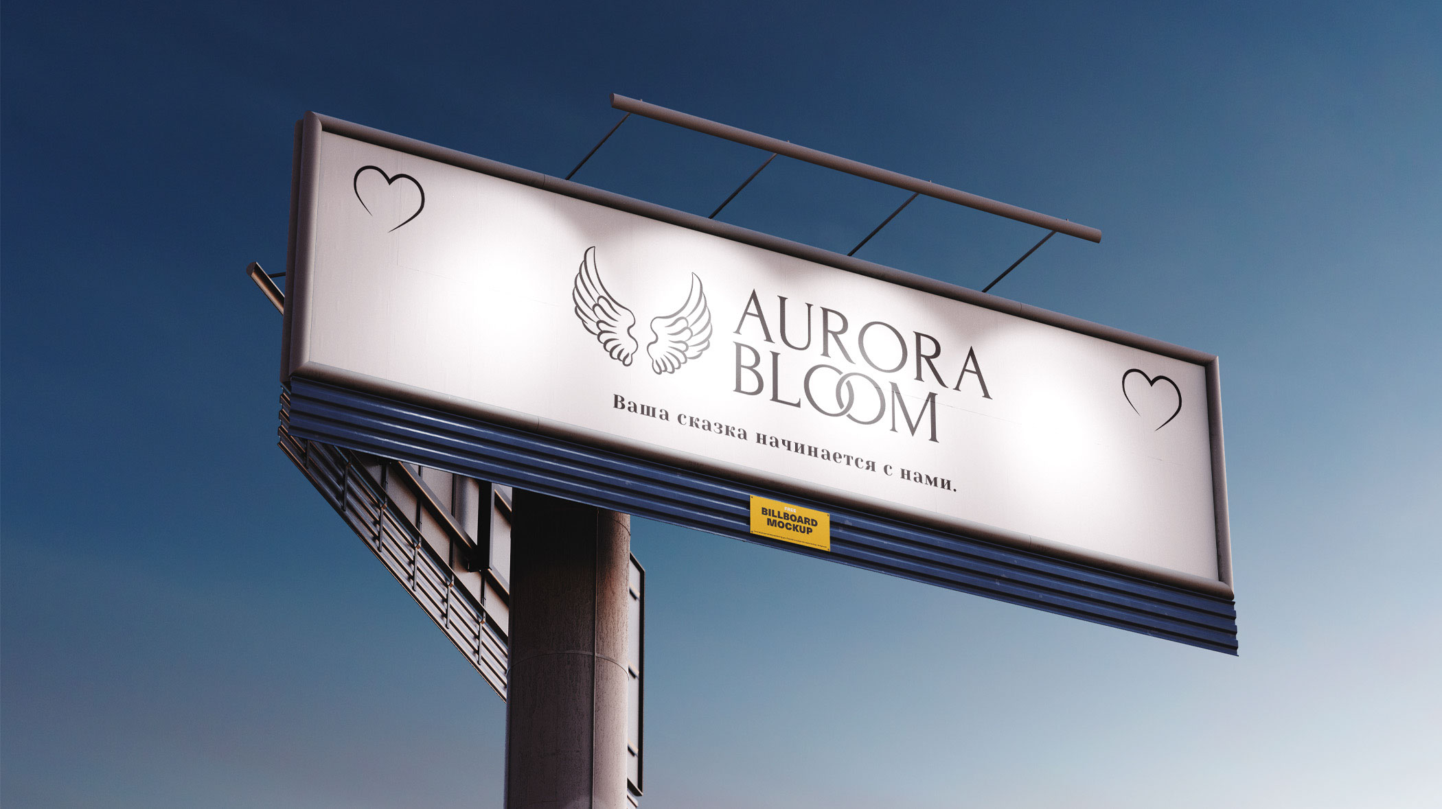 Aurora Bloom _ Logotype_1742205473402.jpg
