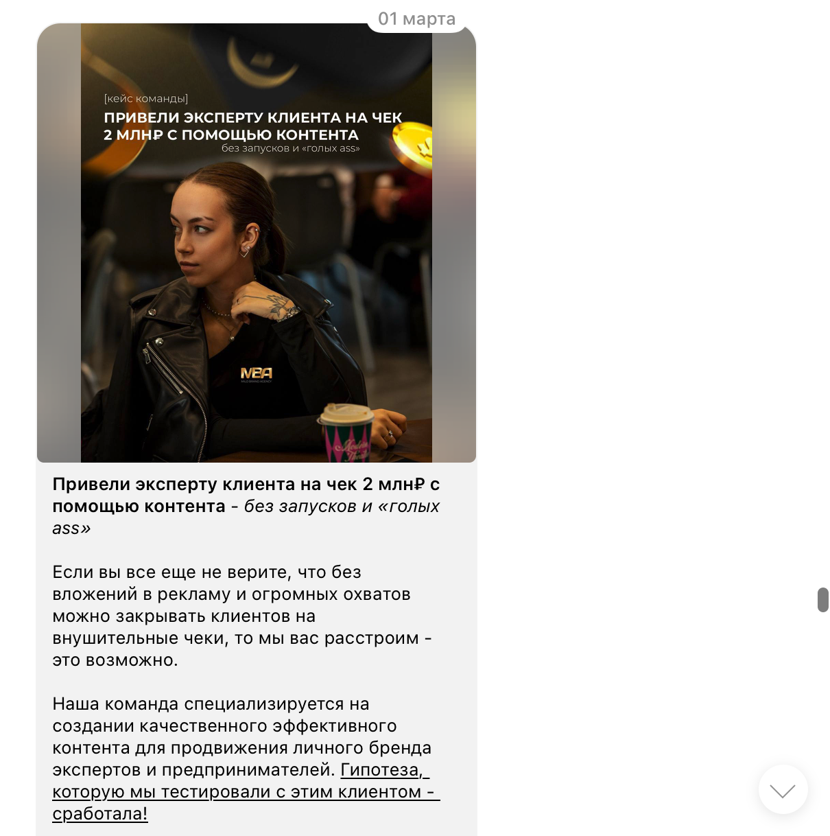Снимок экрана 2025-03-17 в 13.02.35.png