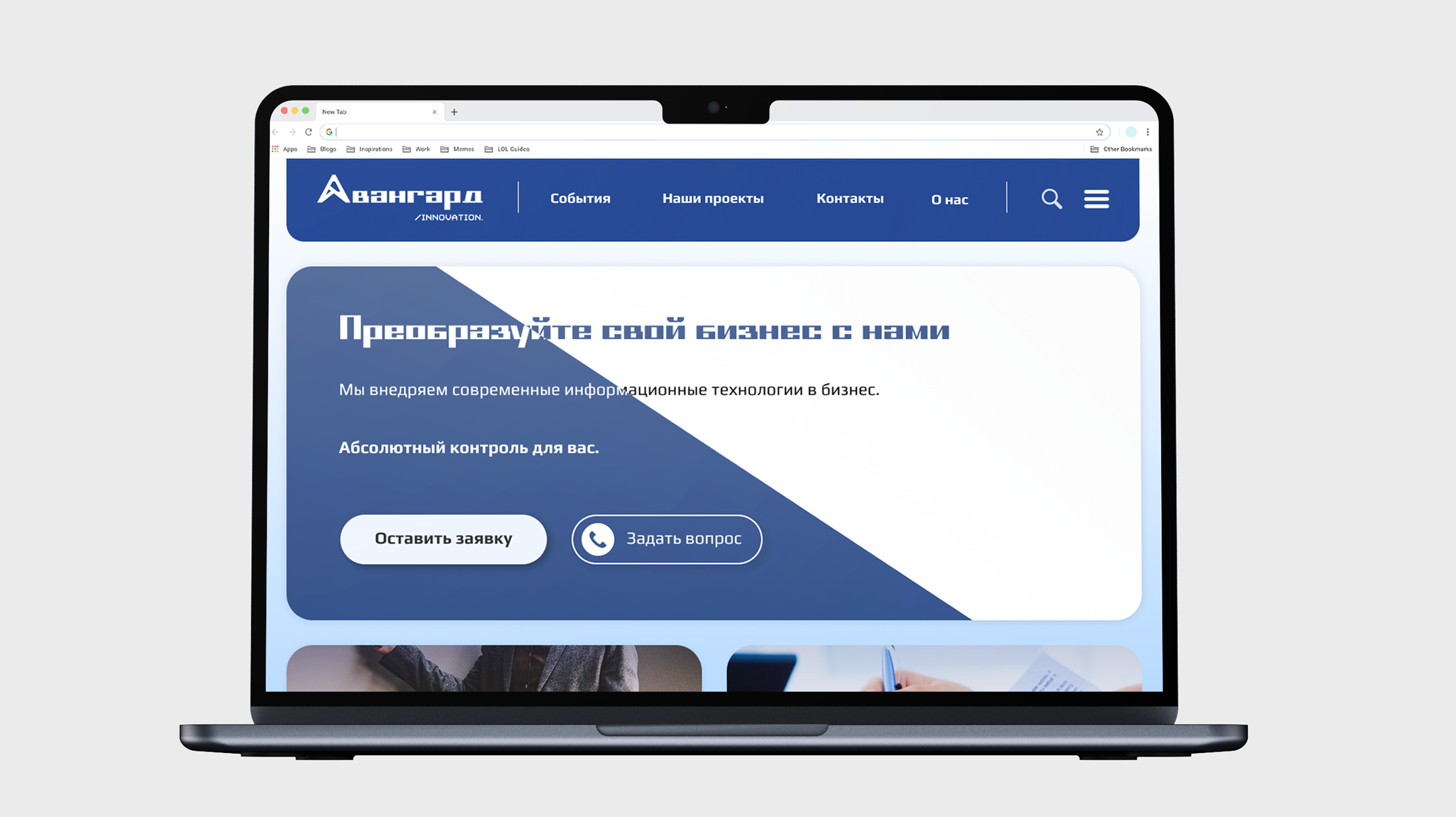 Logo & Brand Identity Design _ Авангард_1742205796661.png