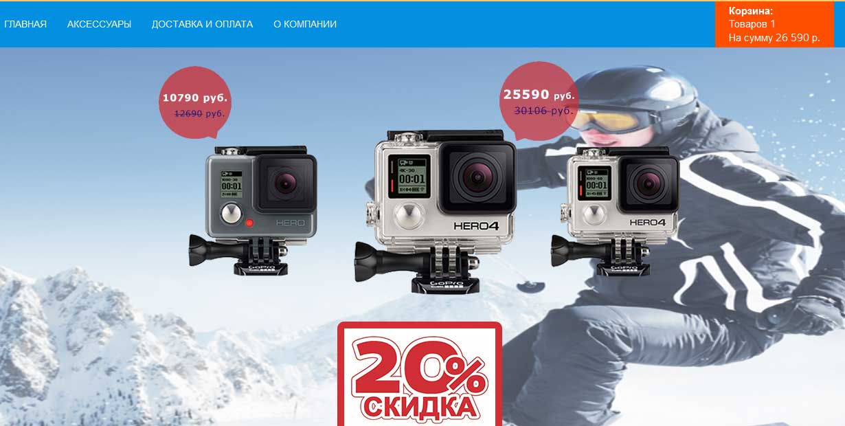 24-экстрим.jpg