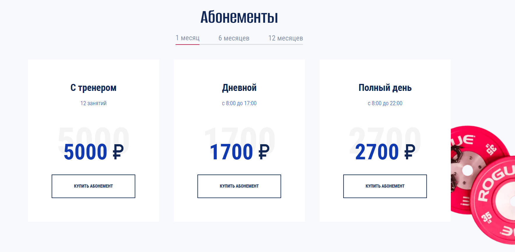 Снимок экрана 2025-03-17 153804.png