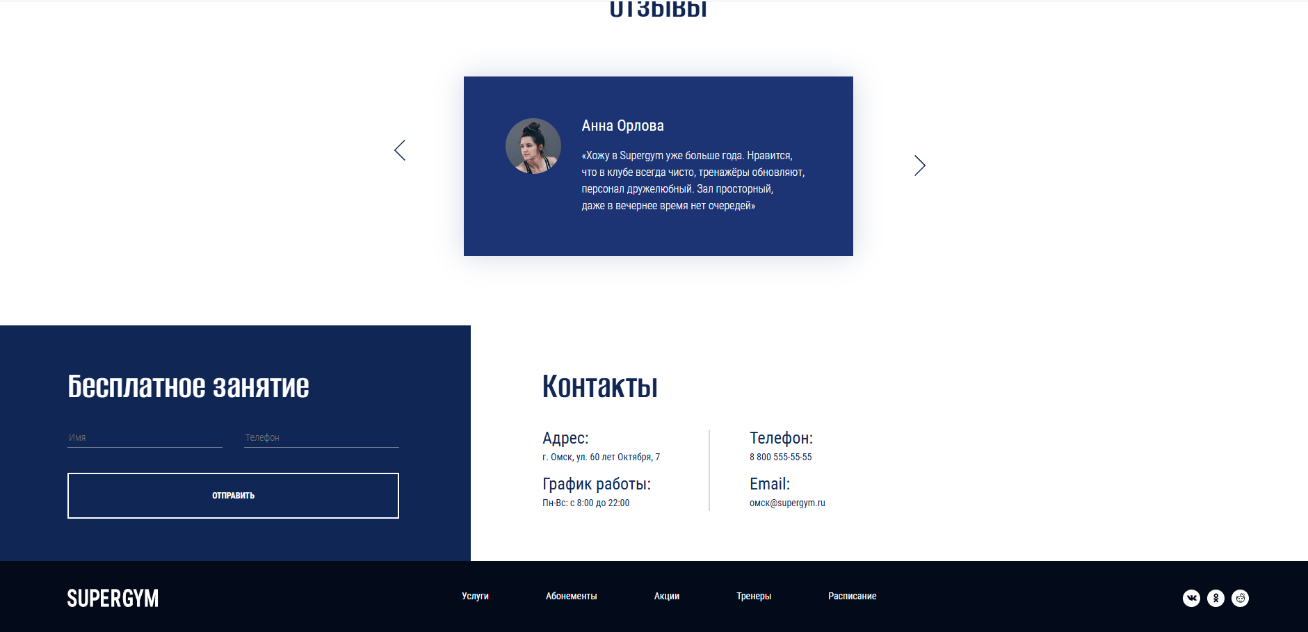 Снимок экрана 2025-03-17 153917.png