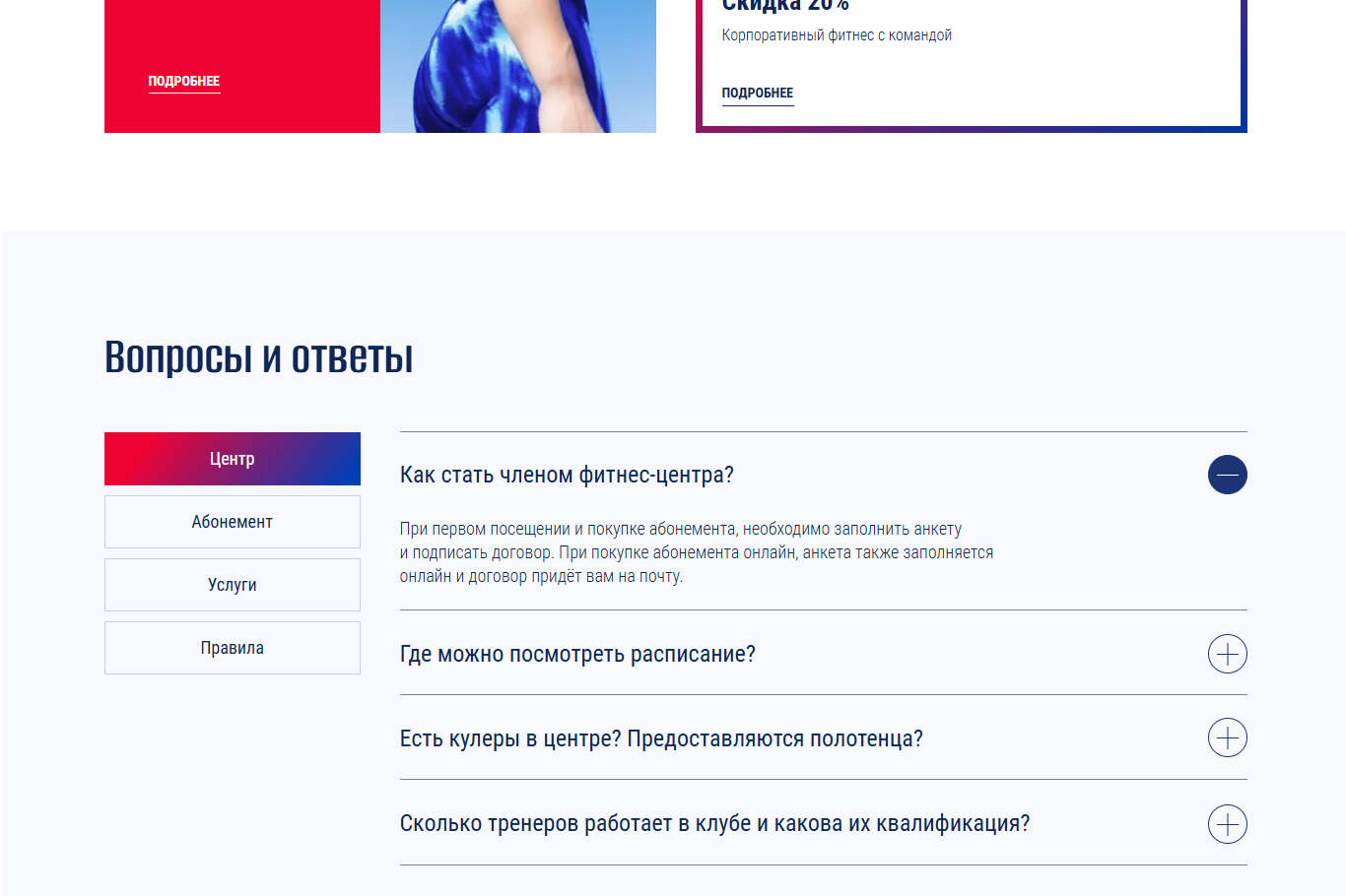 Снимок экрана 2025-03-17 153952.png