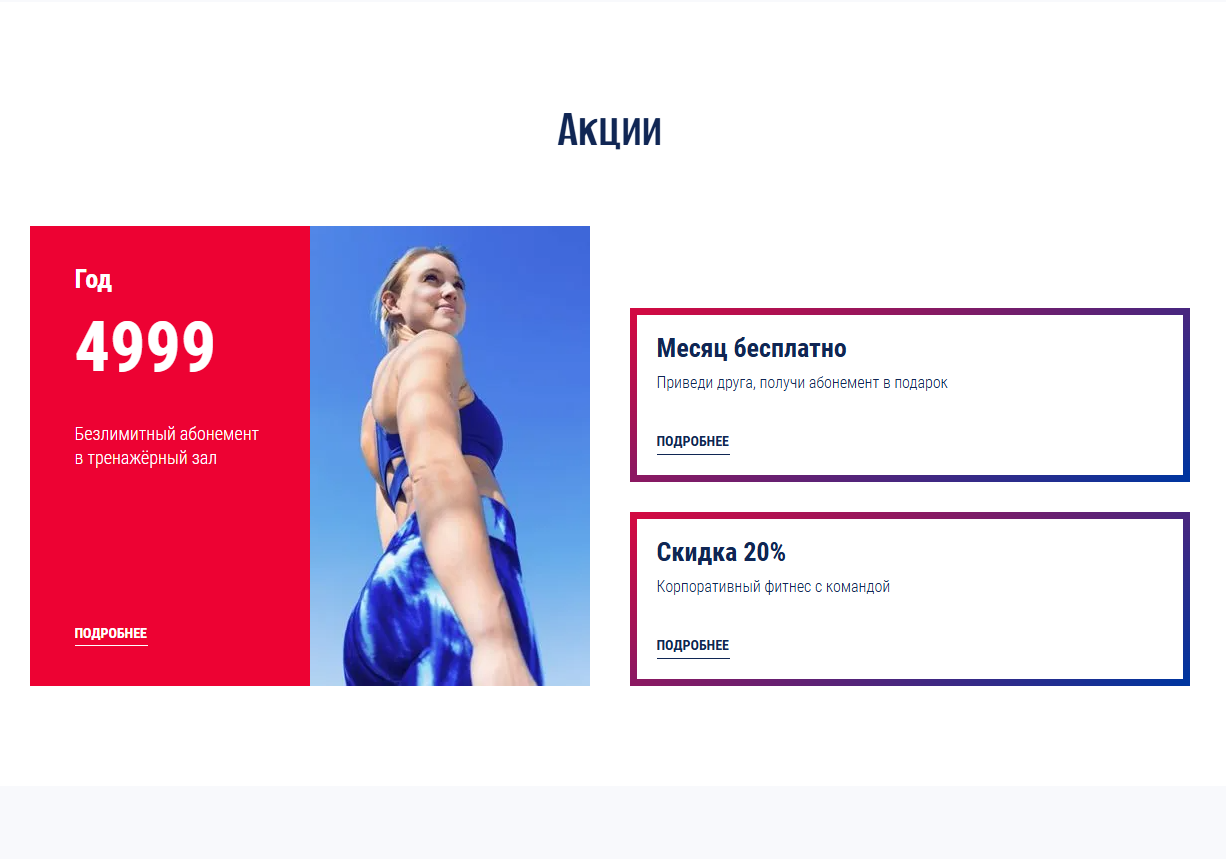 Снимок экрана 2025-03-17 154208.png