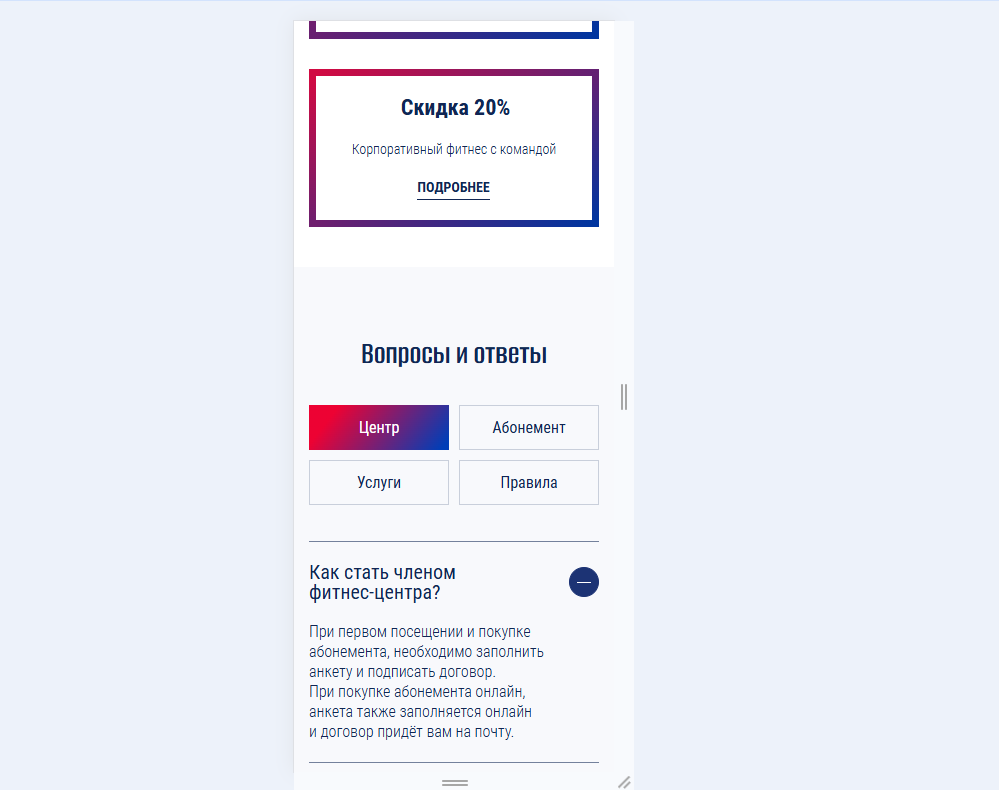 Снимок экрана 2025-03-17 154357.png