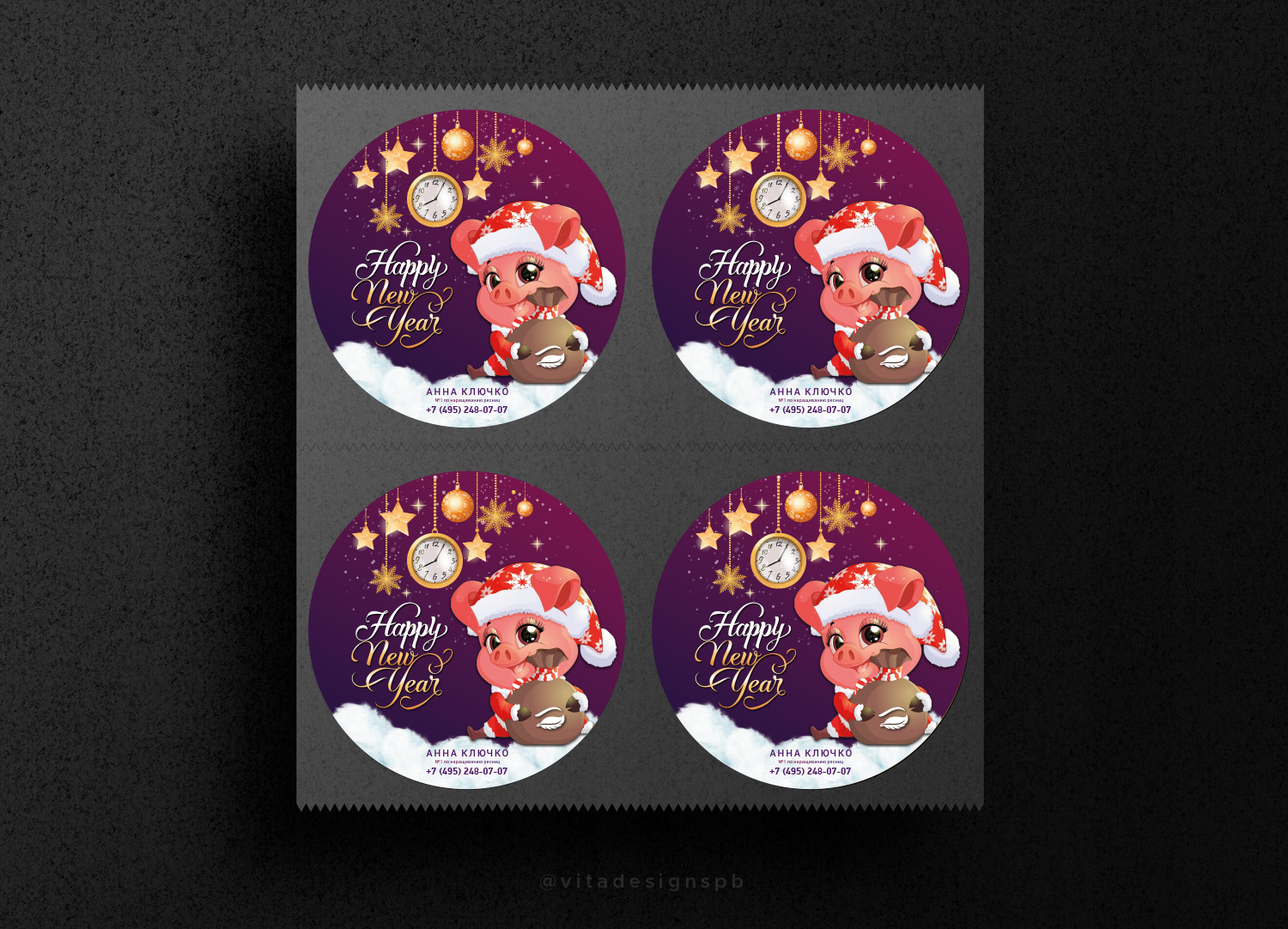 наклейка на стаканчик кофе.jpg