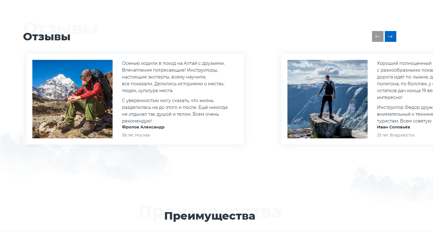 Снимок экрана 2025-03-17 160152.png