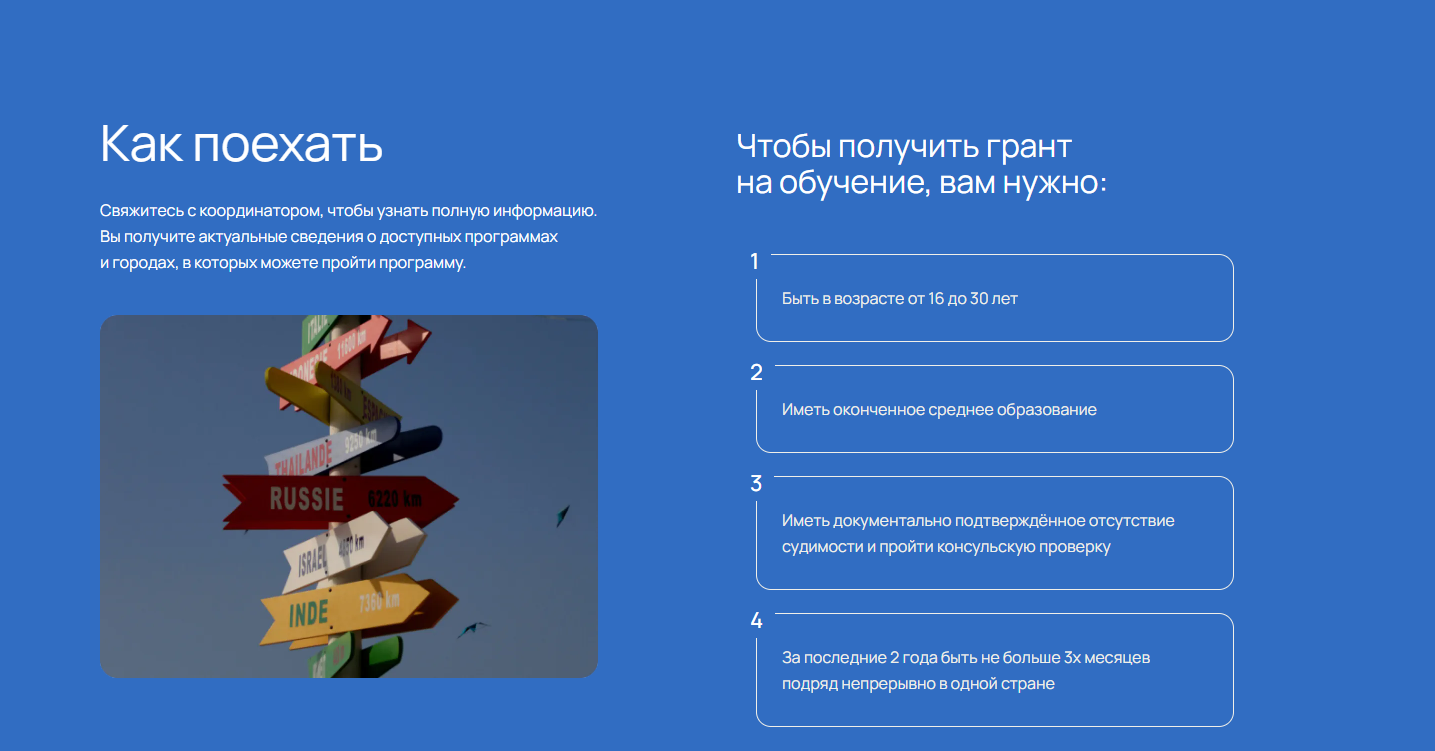 Снимок экрана 2025-03-17 161106.png