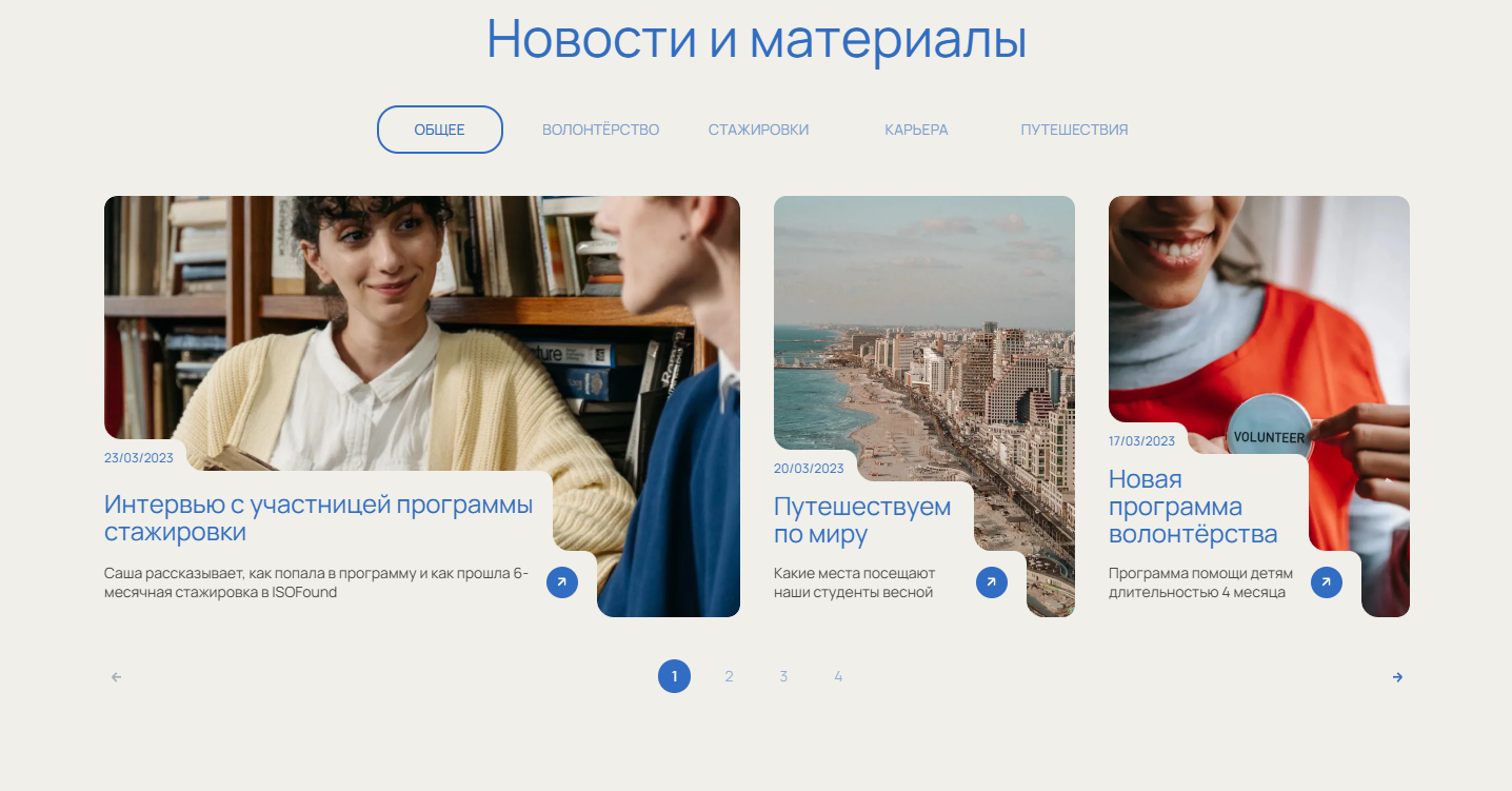 Снимок экрана 2025-03-17 161127.png