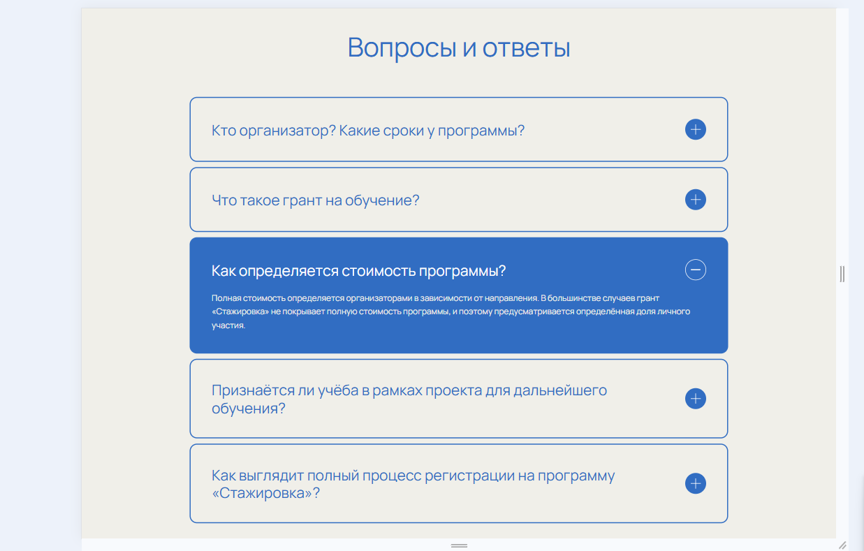 Снимок экрана 2025-03-17 161205.png