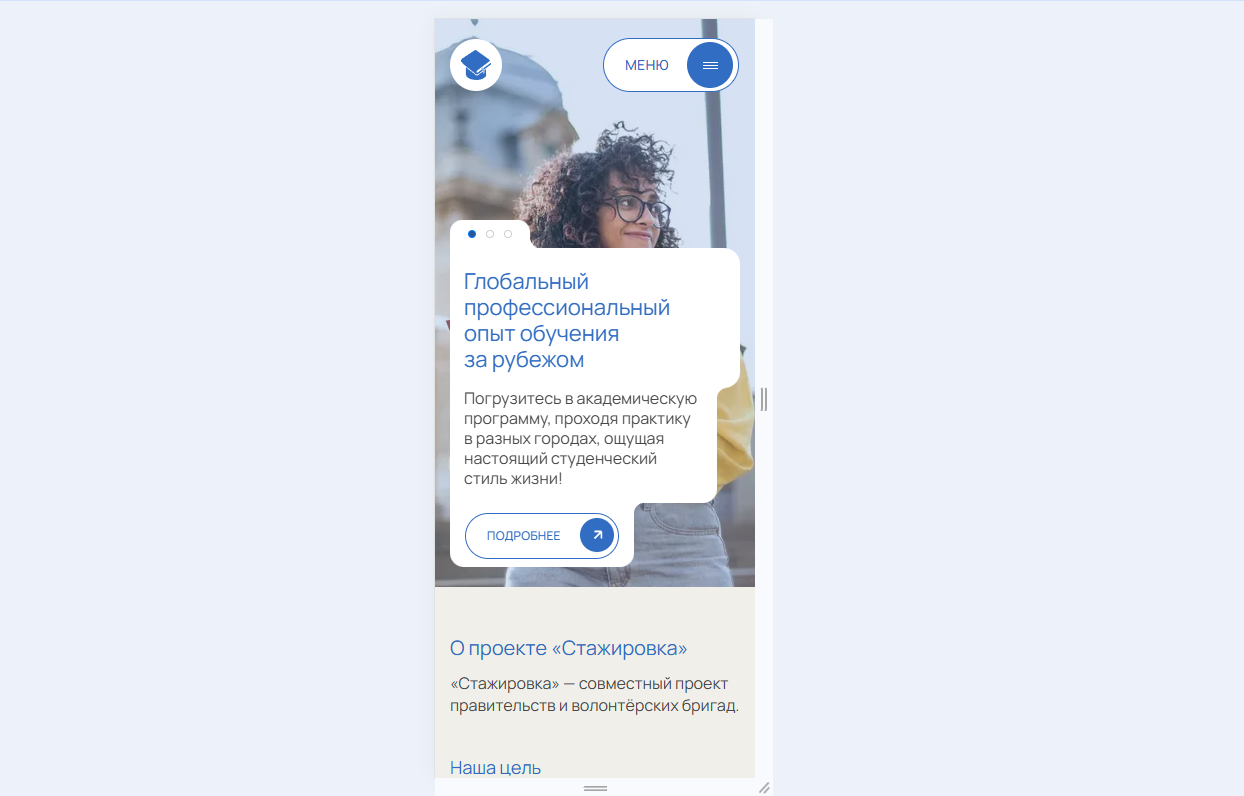 Снимок экрана 2025-03-17 161432.png