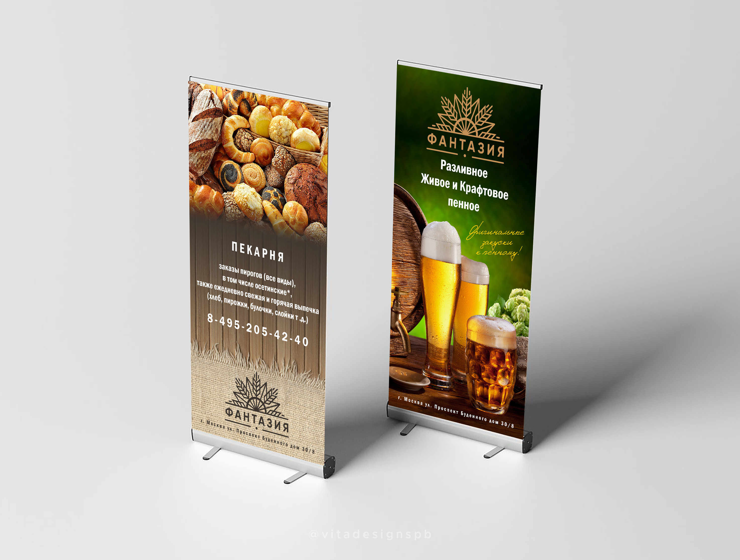 столовая ролл аппы.jpg