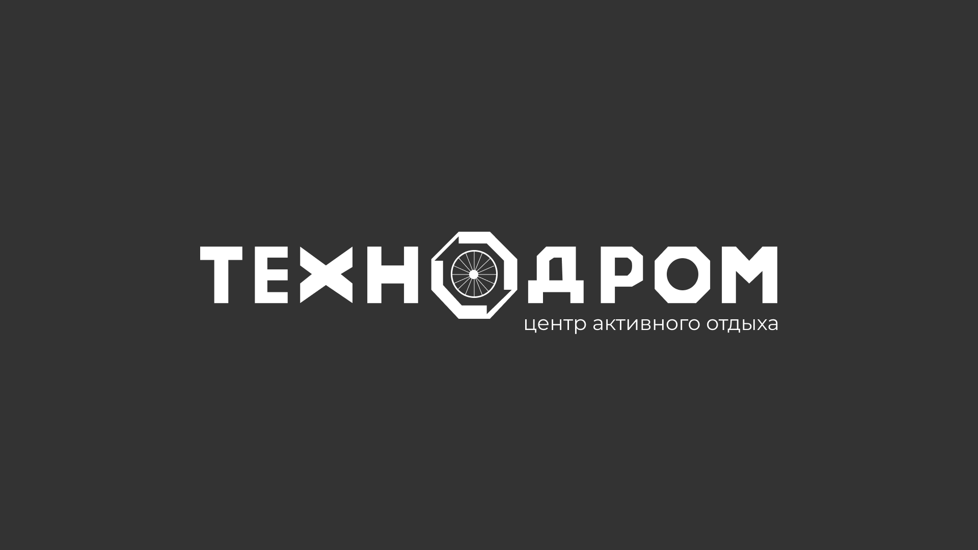 Презентация для продажи объекта