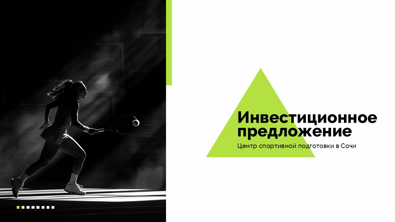 Слайд1.JPG