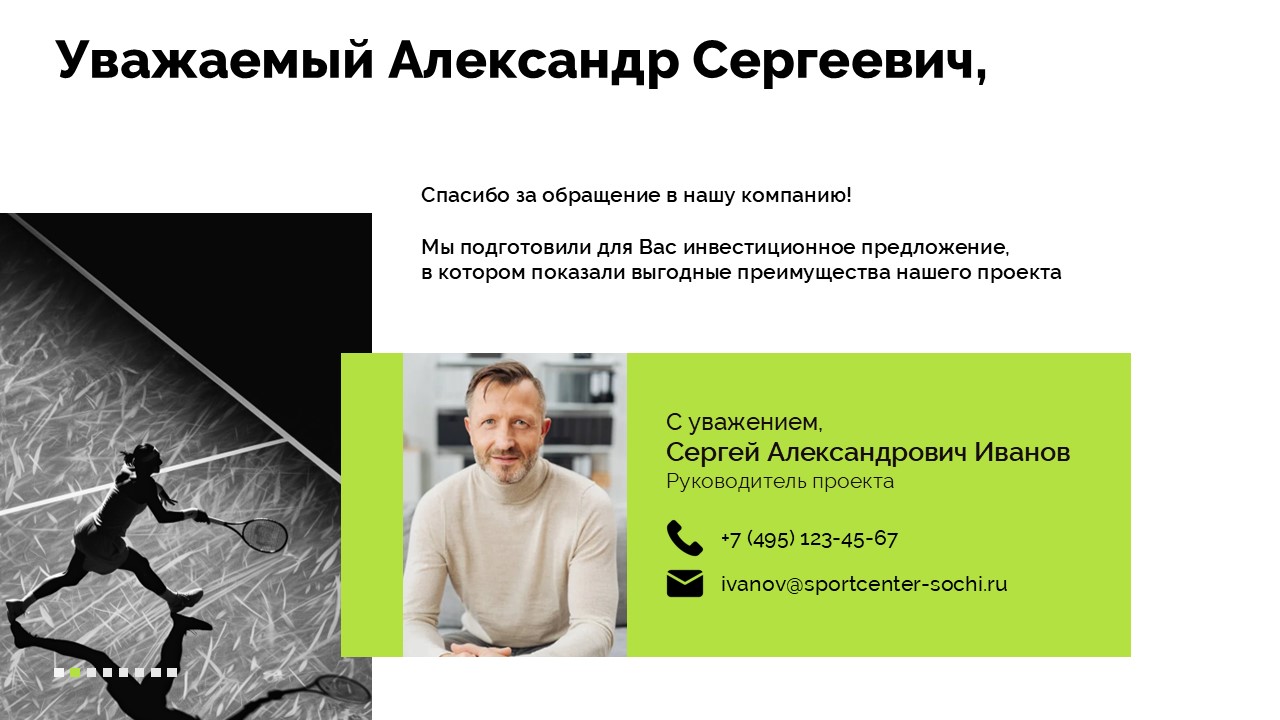 Слайд2.JPG