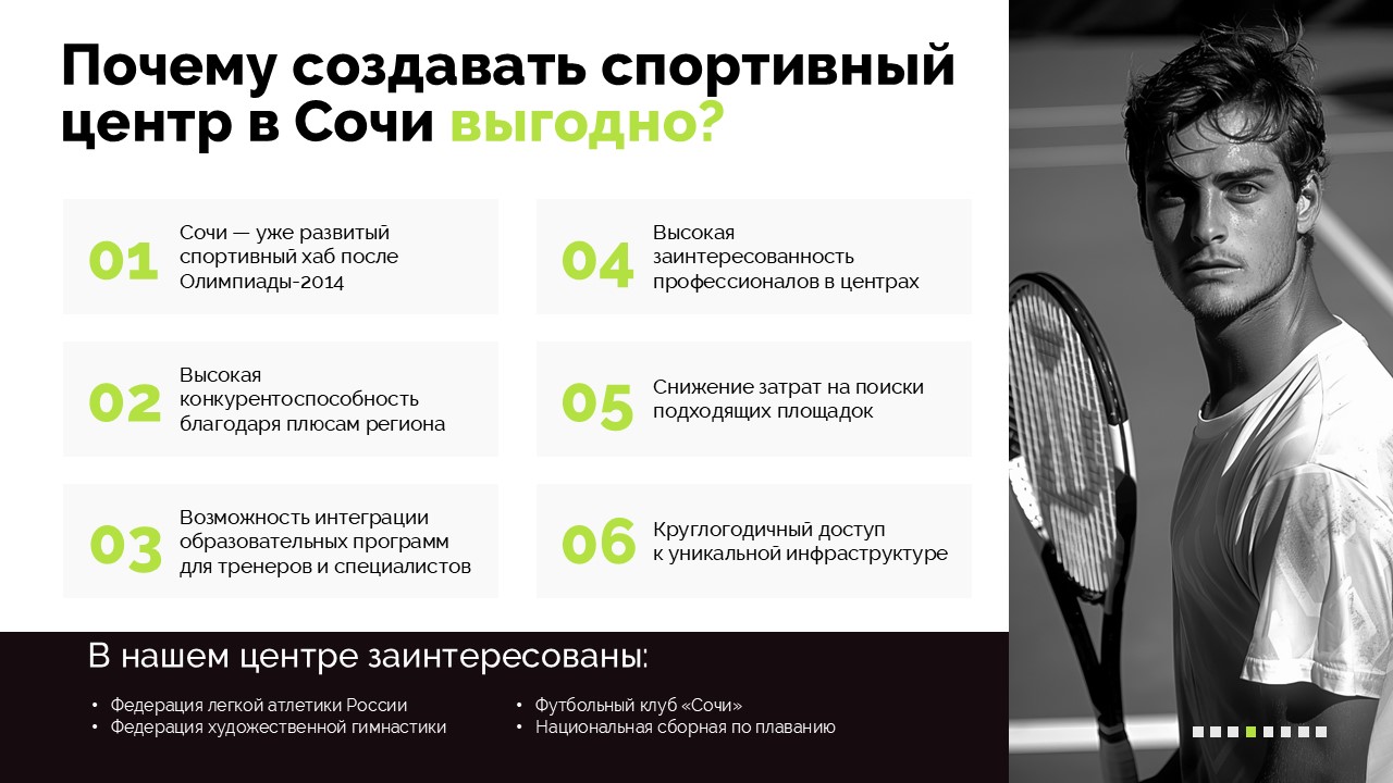 Слайд4.JPG