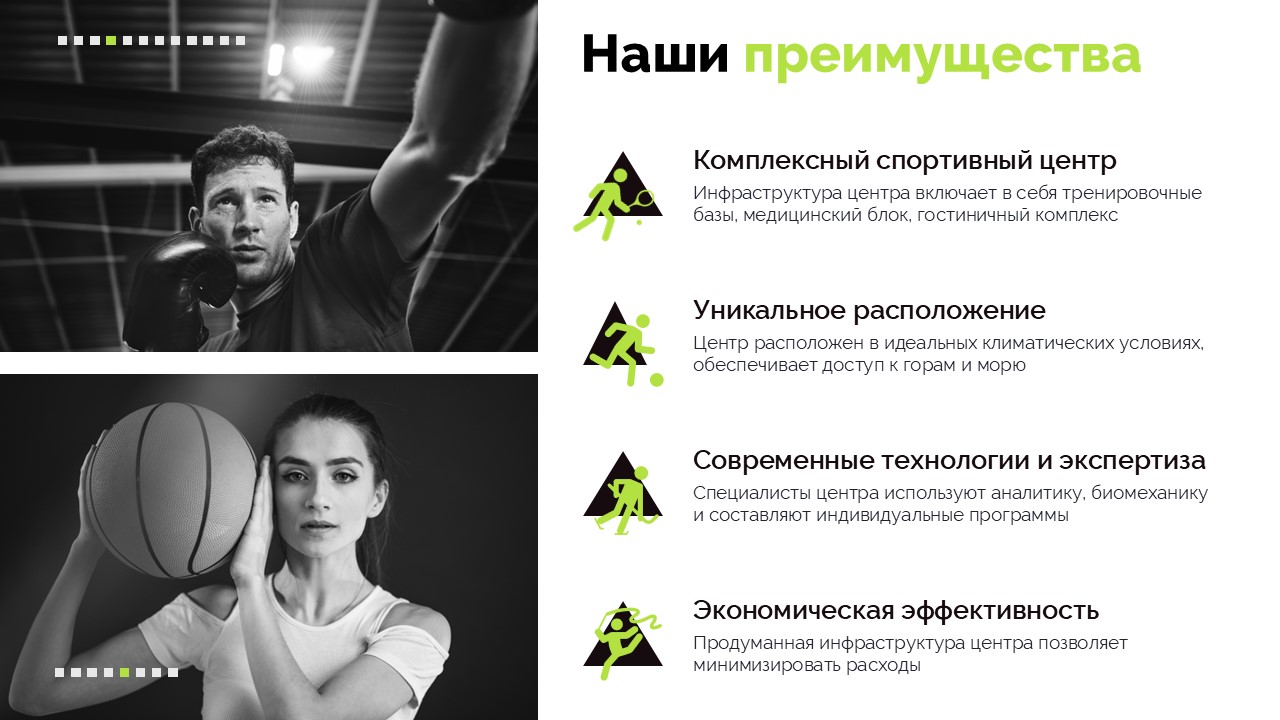 Слайд5.JPG