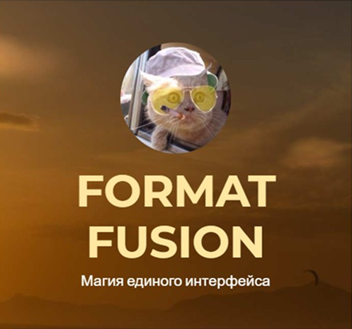 Мультиплендлинк