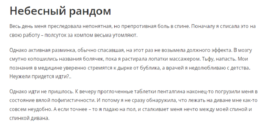 рандом.png