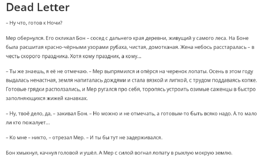 письмо.png