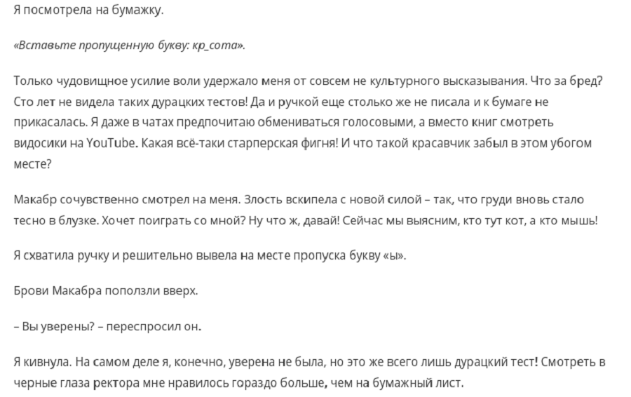 отбор.png