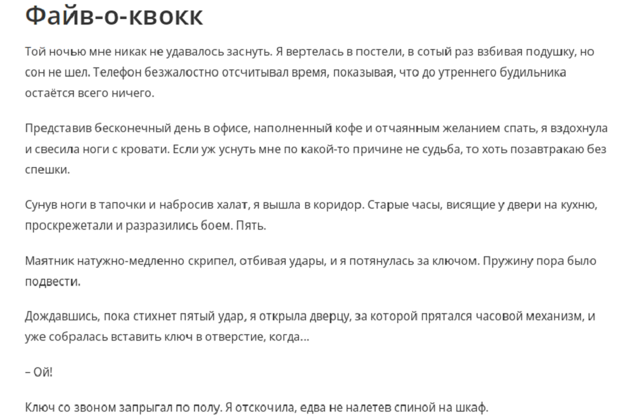 квокка.png
