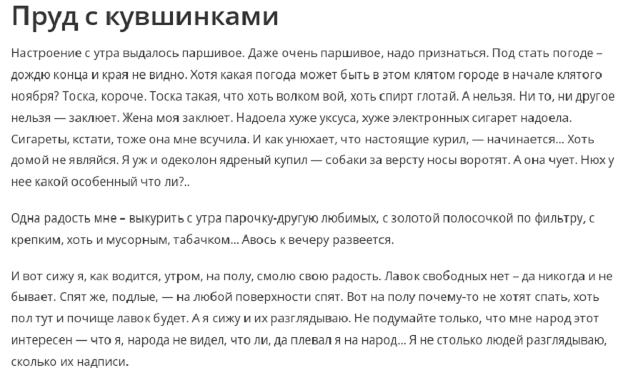 пруд.png