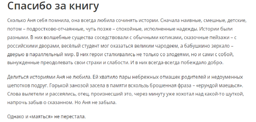 спасибо.png