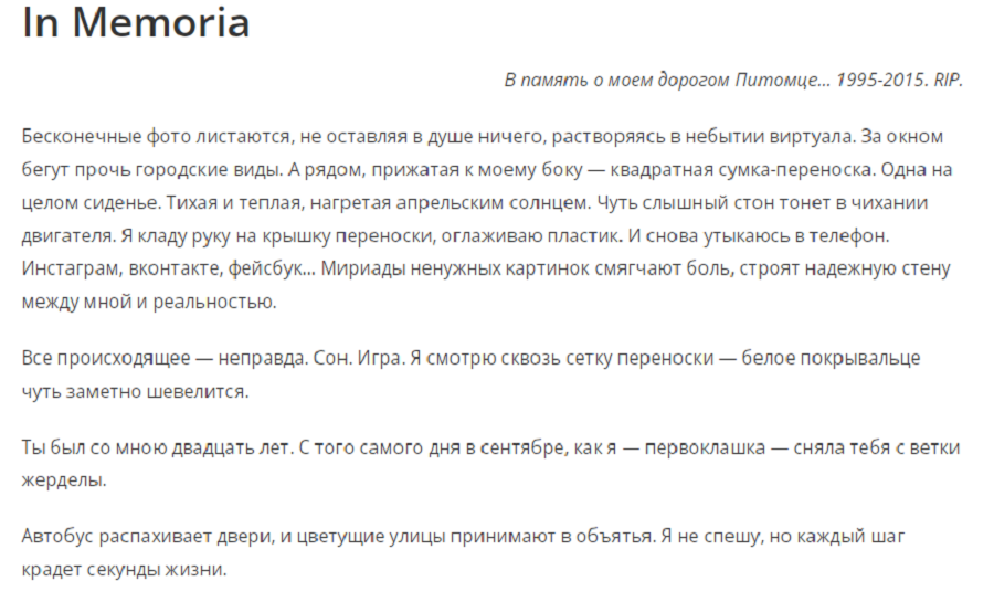 In Memoria.png