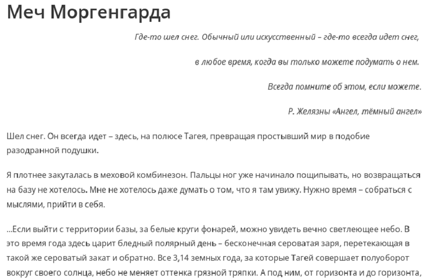 меч.png