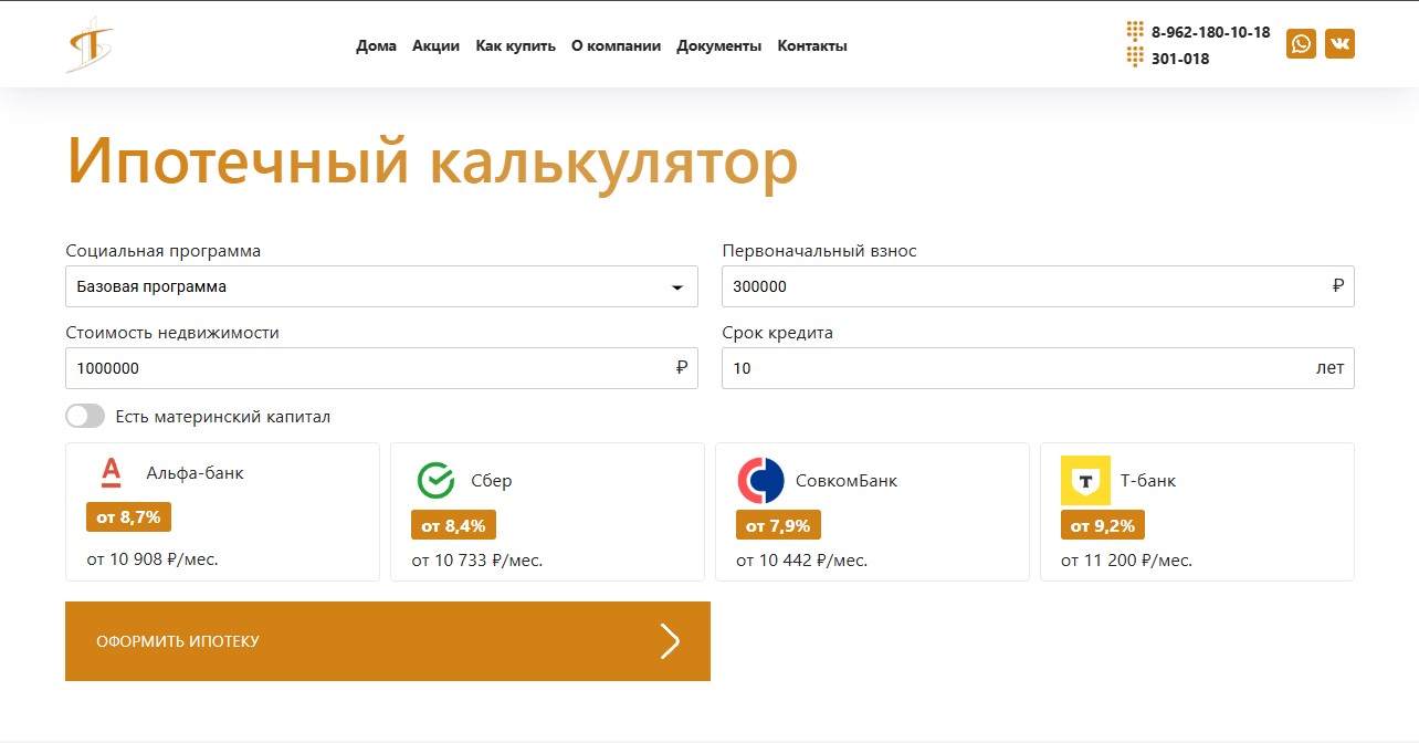 Screenshot_3.jpg