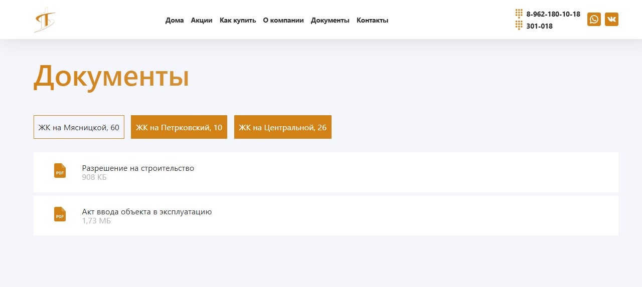 Screenshot_6.jpg